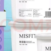 MISFIT除湿盒使用体验