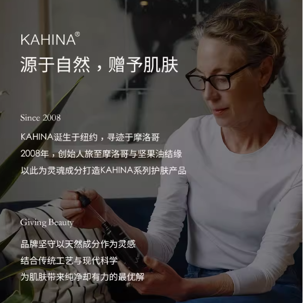 💖被章小蕙种草的 Kahina 抗氧化面膜，黄黑皮亲妈实锤了！