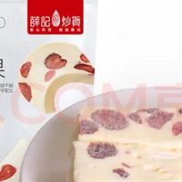 薛记炒货轻乳奶香莓果 牛轧奶糕水果干果脯蜜饯零食128g/袋