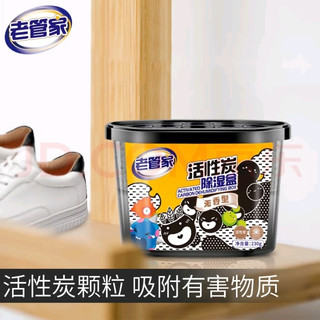 老管家活性炭除湿盒使用体验