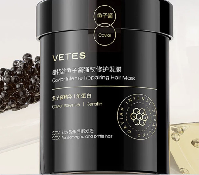 维特丝发膜