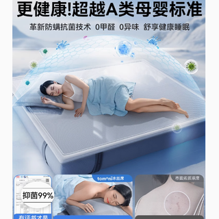 拯救夏日睡眠！日本 tomonni 凉席太绝啦！