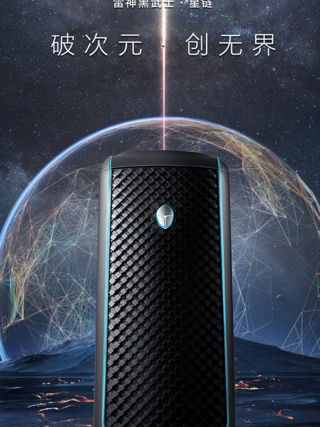 雷神黑武士系列台式机配置上新：i7-14700F + 32G + 1T + RTX5070 售 10999 元