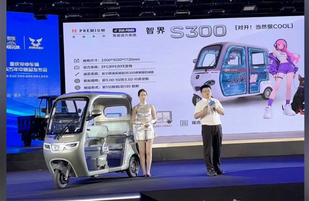 狂蹭鸿蒙智行 宗申发布两款三蹦子:取名智界S300与问界Q1p