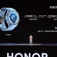 荣耀手表5 Ultra正式发布 全彩地图开启运动交互新范式
