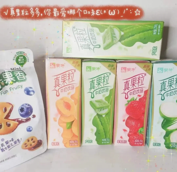 蒙牛乳饮料