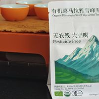 出息了，我竟然喝上了无农残的有机喜马拉雅雪峰毛尖