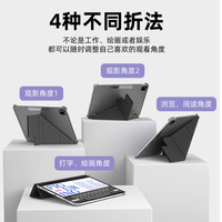 Switcheasy 2025 苹果 iPad Pro 保护壳：全方位呵护你的平板