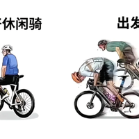 省钱攻略！平价自行车头盔这样选不踩雷！