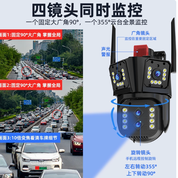 龙视安旗舰店摄像头：全方位守护家庭安全的得力助手