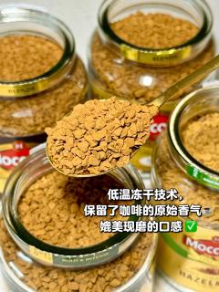 四款摩可纳咖啡口感评测与推荐