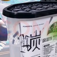 南方梅雨季除湿神器推荐