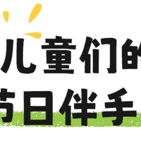 熊猫文具生日宴大礼包礼盒套装儿童礼物一年级实用学习用品高颜值