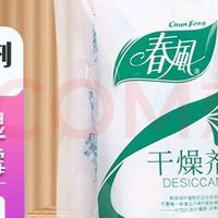 硅胶干燥剂保护食材不受潮