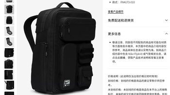 耐克双肩包FN4173-010晒单【30张图超细致版本】