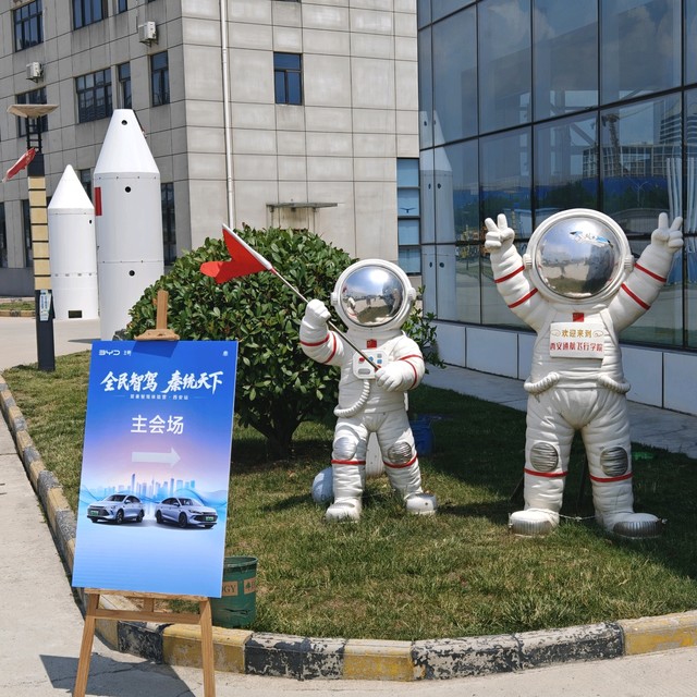 在现场！零距离感受比亚迪双秦智驾是什么体验？