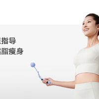 米家智能跳绳：支持无绳训练，适合各类健身用户！