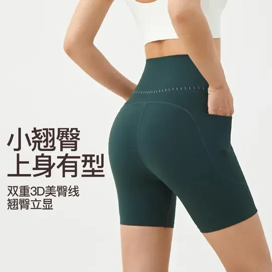 跑步背心式运动文胸裸感健身衣舒适时尚美背聚拢防震外穿透气女 四分运动短裤女健身高腰提臀收腹四分裤跑步健身瑜伽普拉提外穿#显高显瘦显腿长 #高腰收腹提臀裤 #瑜伽裤 #透气舒适 #提臀瘦腰 @DOU+上