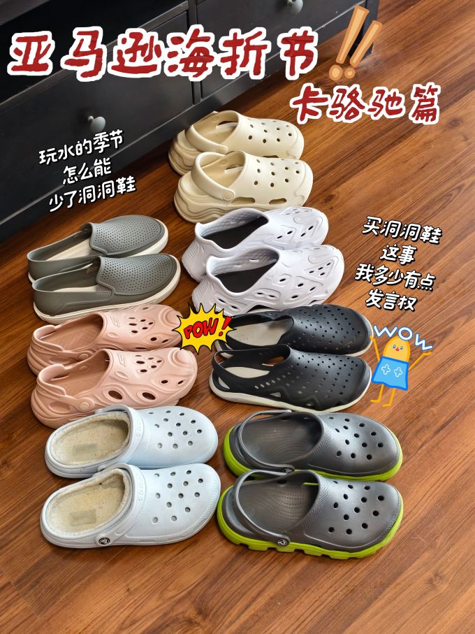 卡骆驰女式拖鞋
