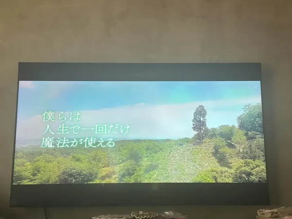 yusei出演：我们一生中只能使用一次魔法