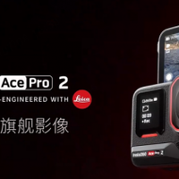 2025 运动相机推荐性价比榜单：ace pro2 与 ace pro 领跑多场景
