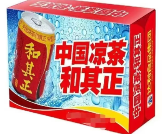 我的夏日救星：和其正植物凉茶