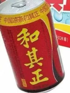 我的夏日救星：和其正植物凉茶