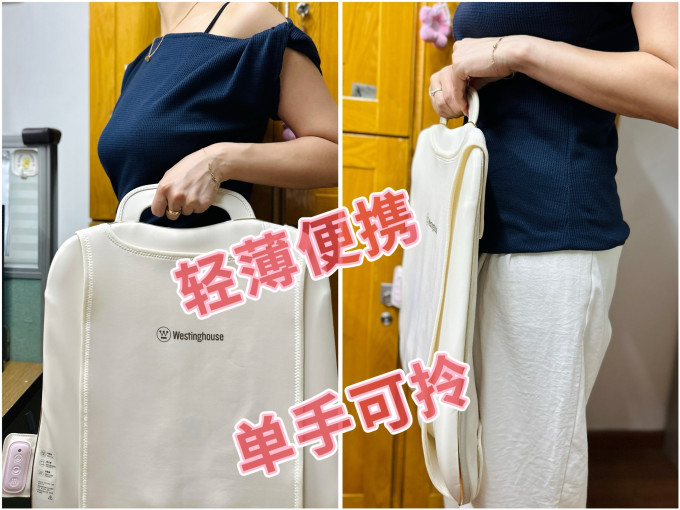 西屋电气个护健康