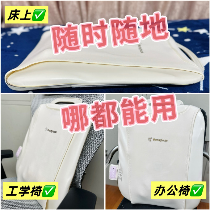 西屋电气个护健康