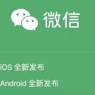 微信 8.0.61 正式版更新，一口气发布 7 个新功能