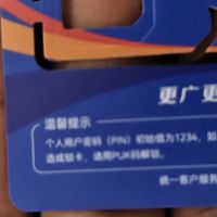流量卡，畅享无限网络