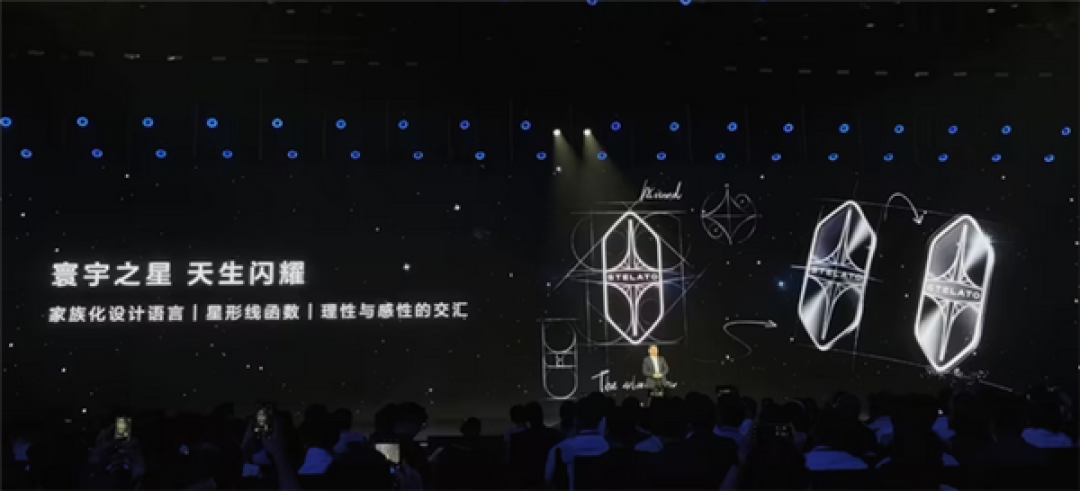 享界正式发布品牌车标!延续鸿蒙智行五界六边造型
