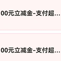 中行7月活动合集，1888+200+10+120万积分，滴滴匹配！