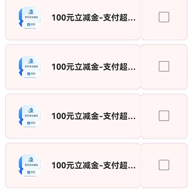 中行7月活动合集，1888+200+10+120万积分，滴滴匹配！