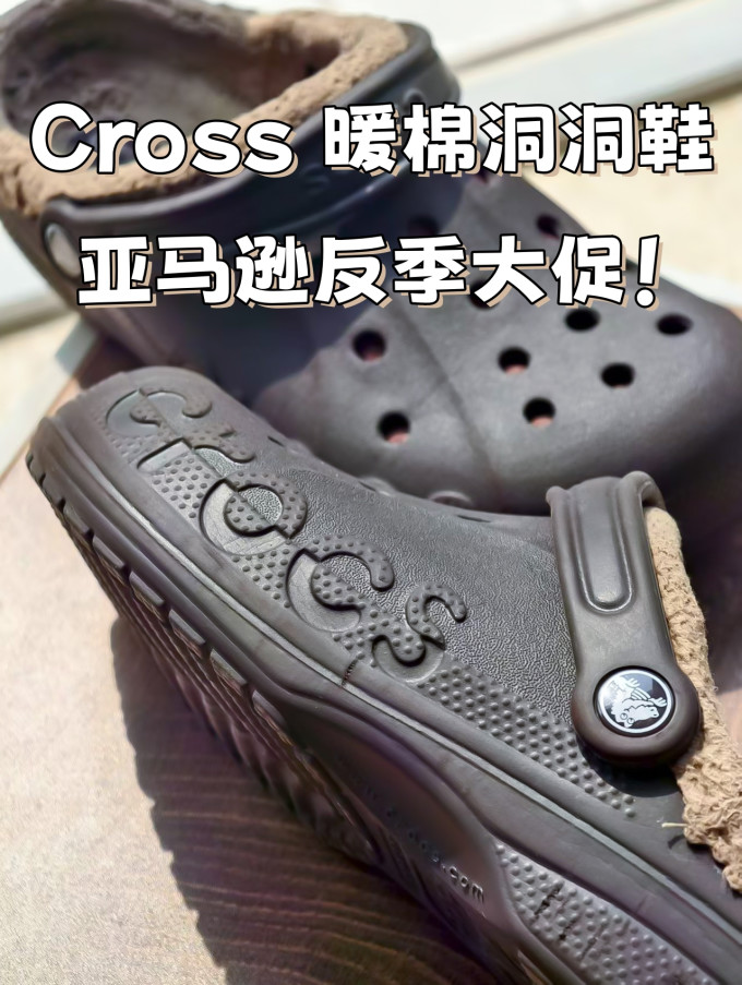 卡骆驰男式拖鞋