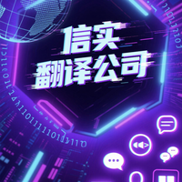 机械安装手册英文翻译要点：专业翻译如何保障操作精准性