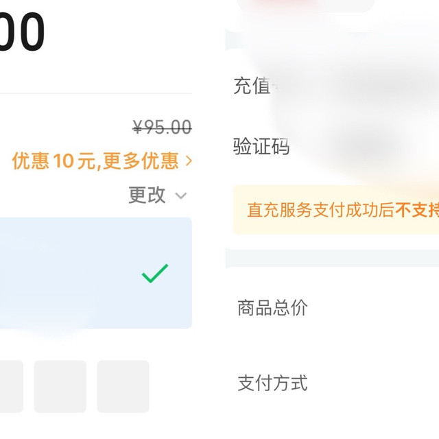 5买20京东e卡
