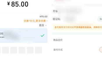 5买20京东e卡