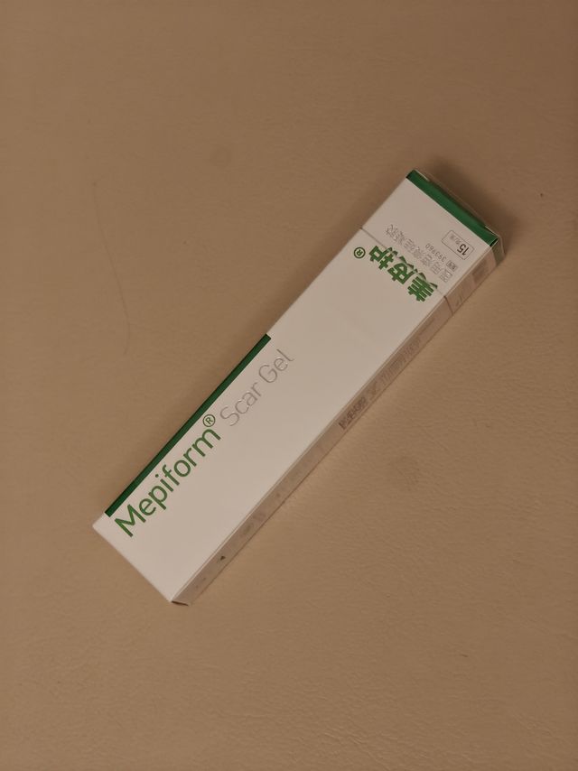 超级贵的疤痕膏，不知道效果如何