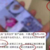 大众点评回应“给刷好评开绿灯”：下线违规商家