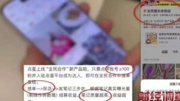 大众点评回应“给刷好评开绿灯”：下线违规商家