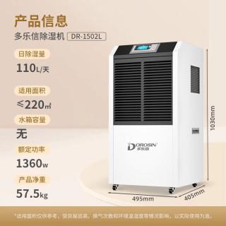 什么牌子的除湿机除湿效果好？2025最建议买这五款：口碑公认！