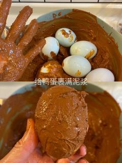 红泥古法腌渍咸鸭蛋技巧