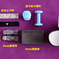 拒绝晒黑中暑：这7件宅家运动装备，助你高温天安全高效燃脂塑形