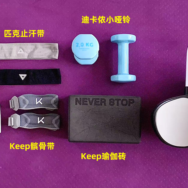 拒绝晒黑中暑：这7件宅家运动装备，助你高温天安全高效燃脂塑形