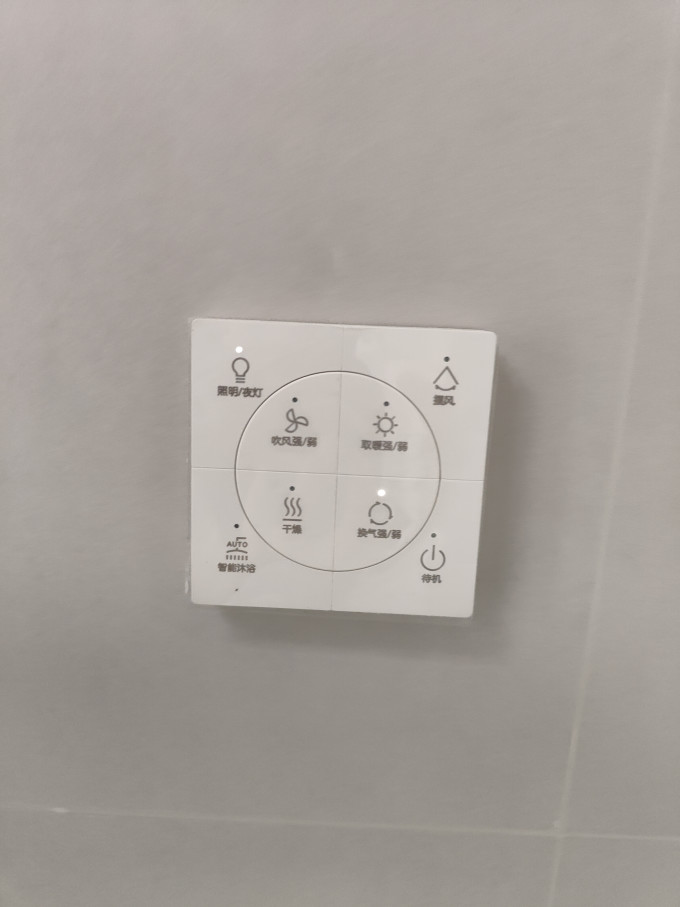 欧普照明浴霸