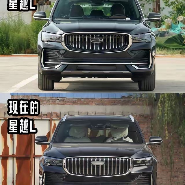 四年前的老款星越L和现在的新款，你们更喜欢哪一款？