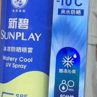 曼秀雷敦新碧冰凉防晒喷雾：夏日户外的清凉守护者