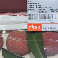 上海惊现“水果刺客”：6颗荔枝298元！贫穷再次限制了想象！