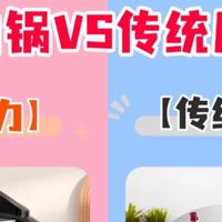 电高压锅品牌哪个好？十大品牌实测细节大曝光！